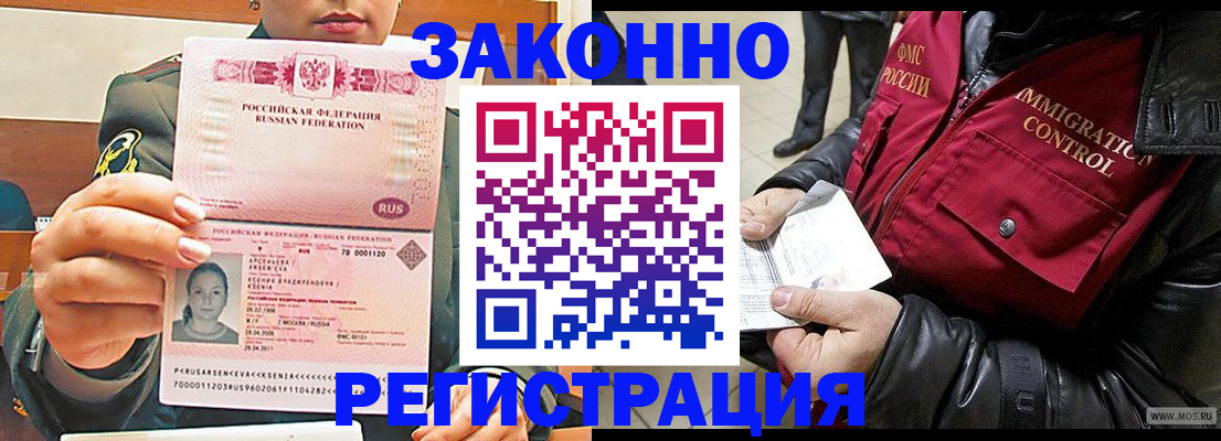 найти адрес прописки в Янауле